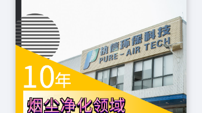 激光噴碼煙霧凈化器，激光噴碼機(jī)的好幫手