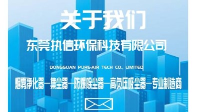 解析激光清洗種類，執(zhí)信環(huán)保激光清洗煙霧過濾器廠家！