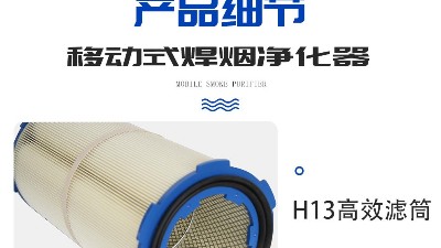 執(zhí)信環(huán)保激光打標(biāo)煙霧過濾器的特點，幫助企業(yè)更好的凈化車間煙塵！