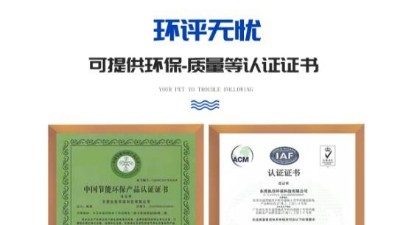 為廣大激光加工企業(yè)普及，激光打標(biāo)煙霧過濾器技術(shù)，執(zhí)信環(huán)保！