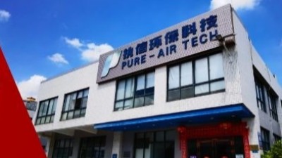 執(zhí)信環(huán)保提醒：警惕無形煙霧，筑牢防護屏障