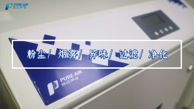 除塵過濾器設(shè)備,除塵集塵器等煙塵凈化設(shè)備，執(zhí)信環(huán)保！