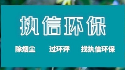 執(zhí)信環(huán)保焊錫煙霧凈化器，助力PCB電子行業(yè)！