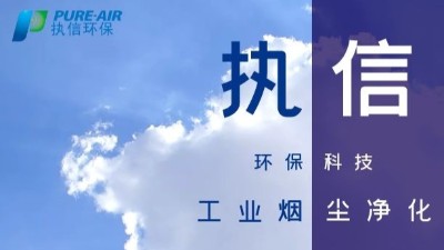 激光熔覆技術(shù)未來空間大，離不開激光熔覆煙霧過濾器！